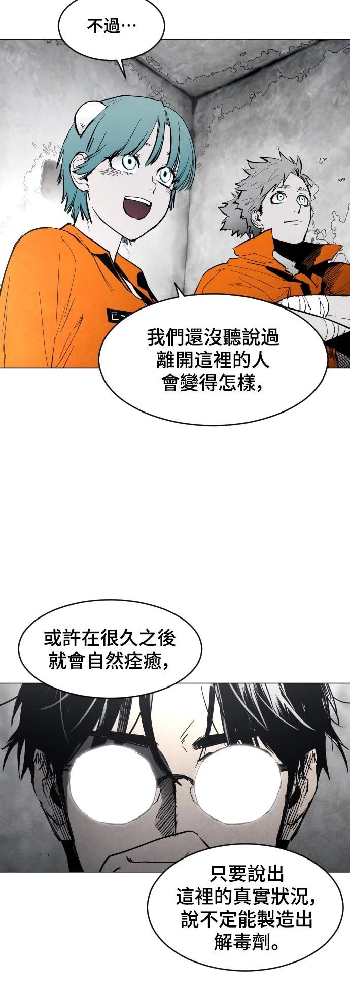 第6话19