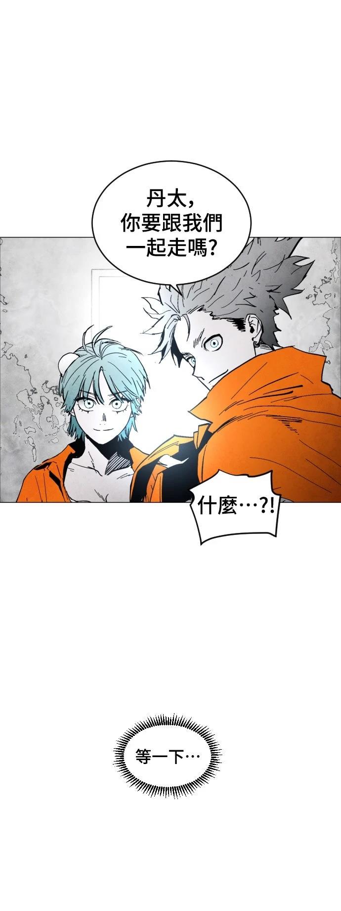 第6话2