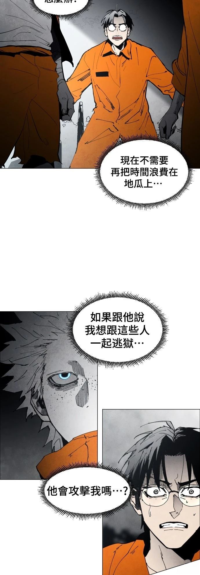 第6话26