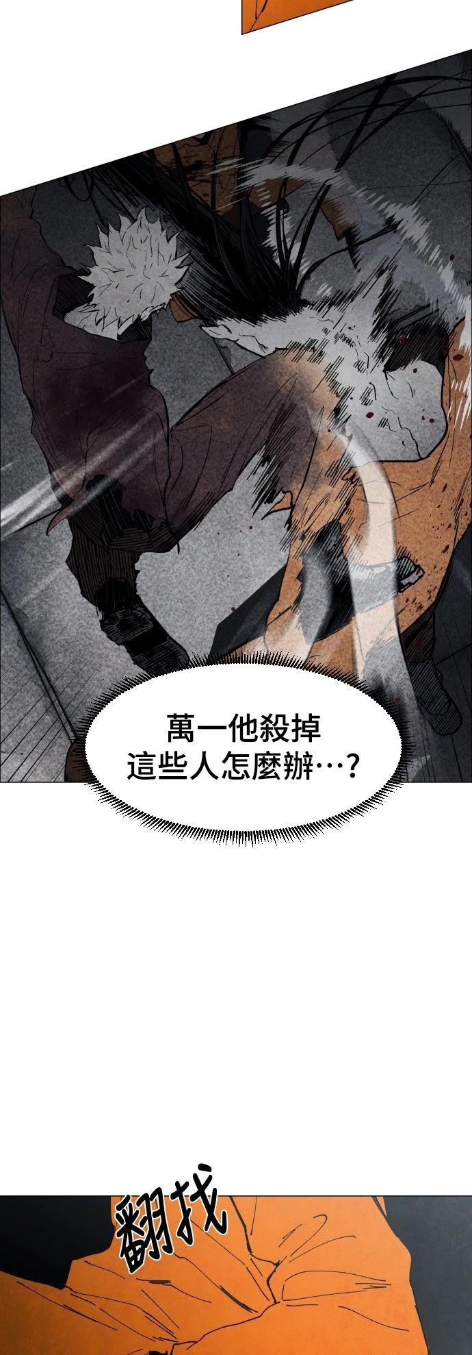 第6话27