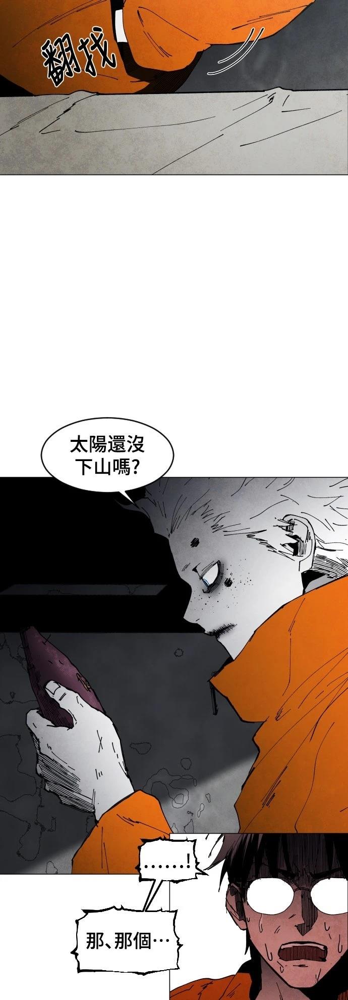 第6话28