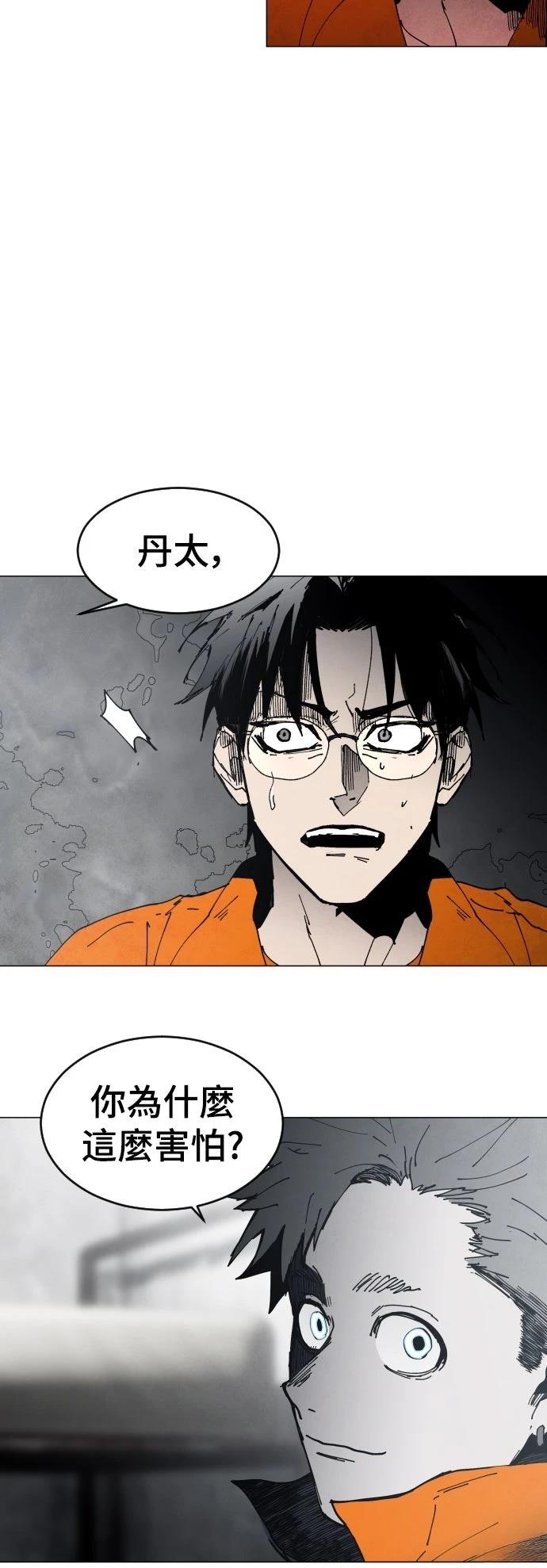 第6话29