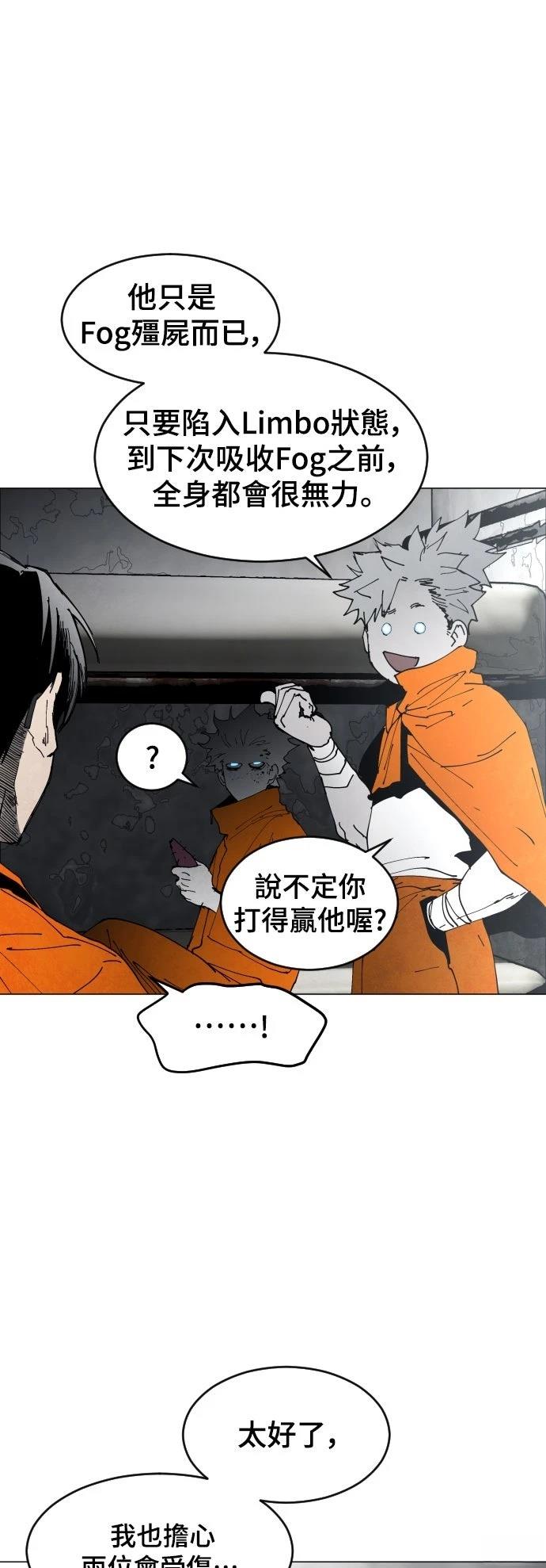 第6话30