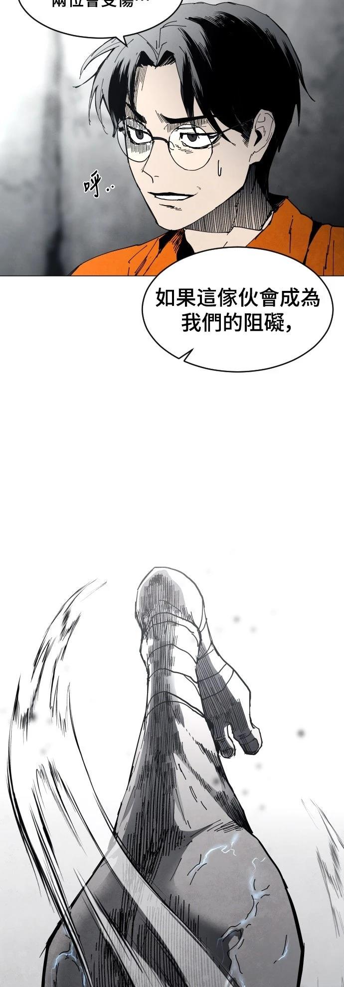 第6话31