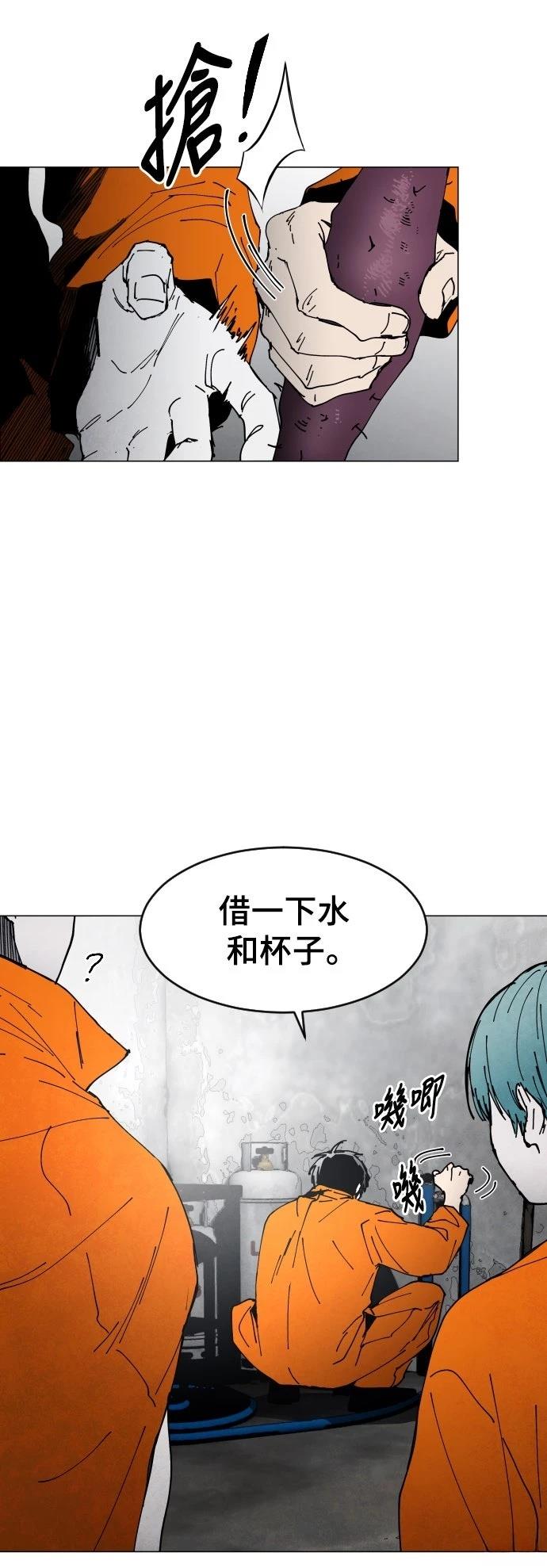 第6话38