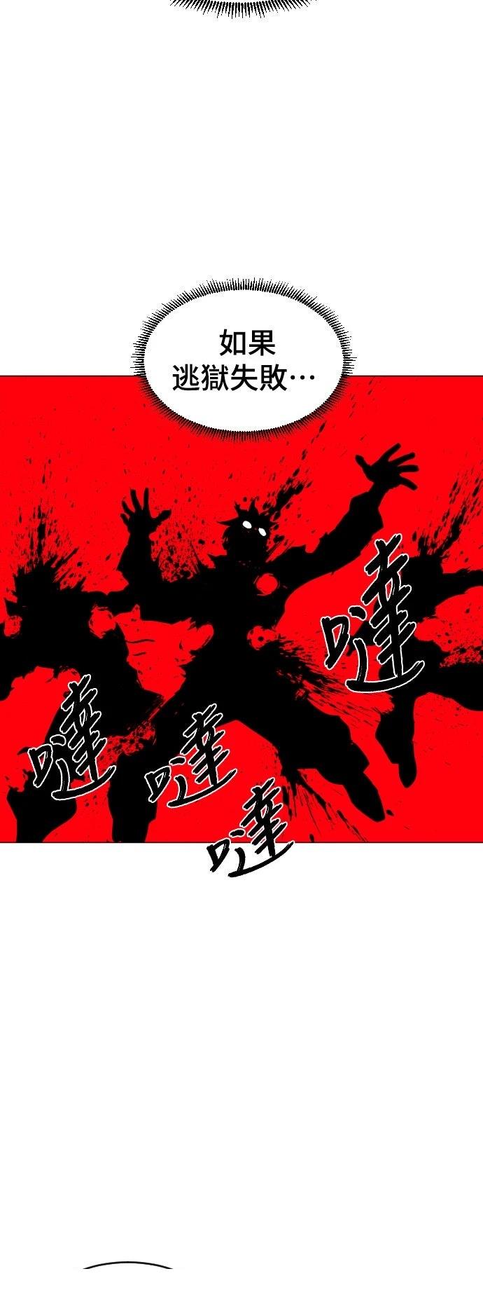 第6话4