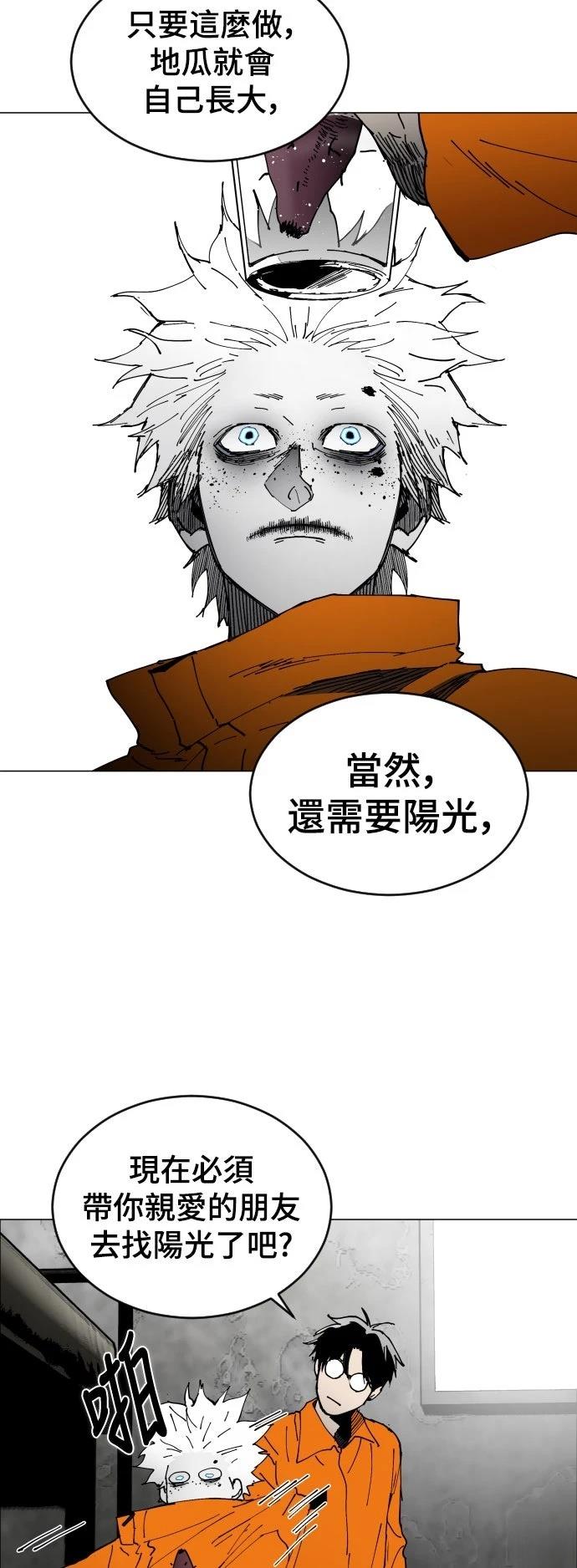 第6话40