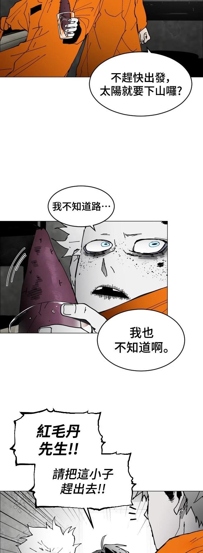第6话41