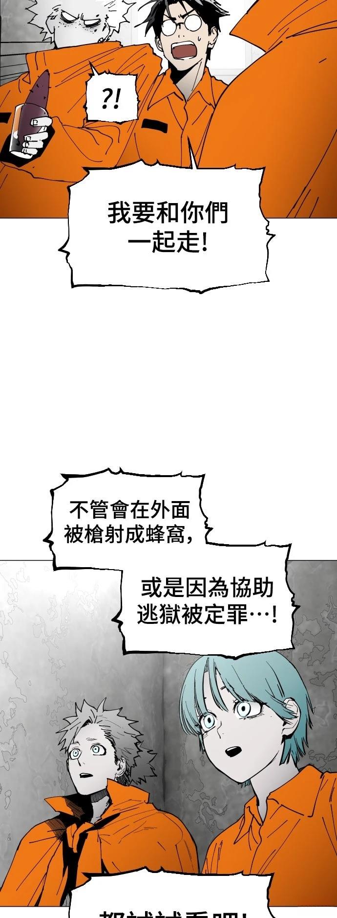 第6话42