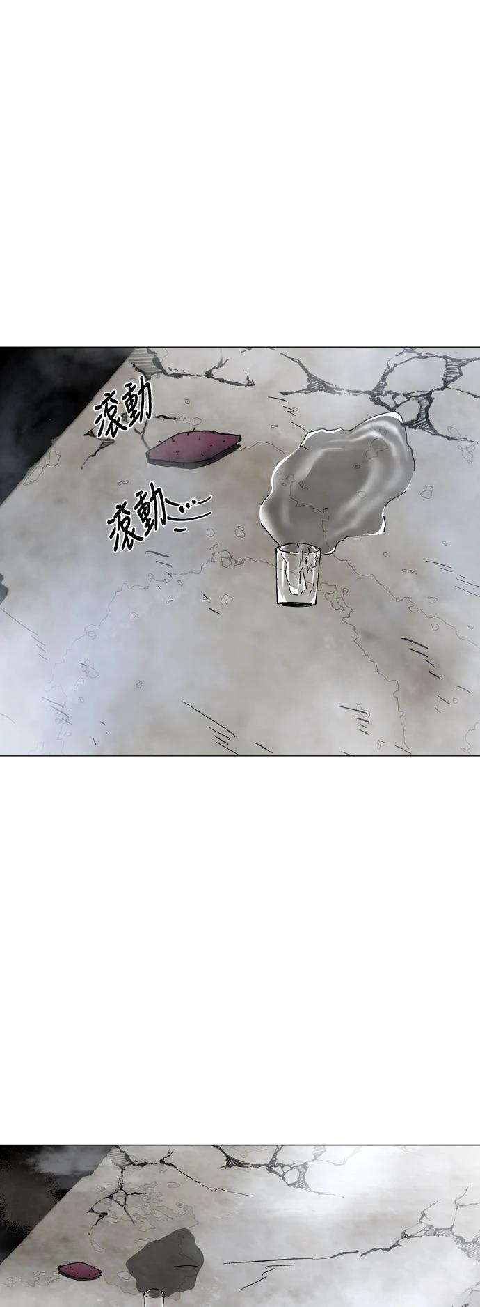 第6话44