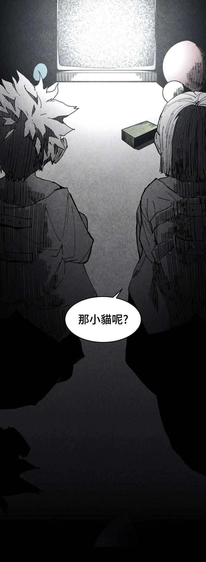 第6话48