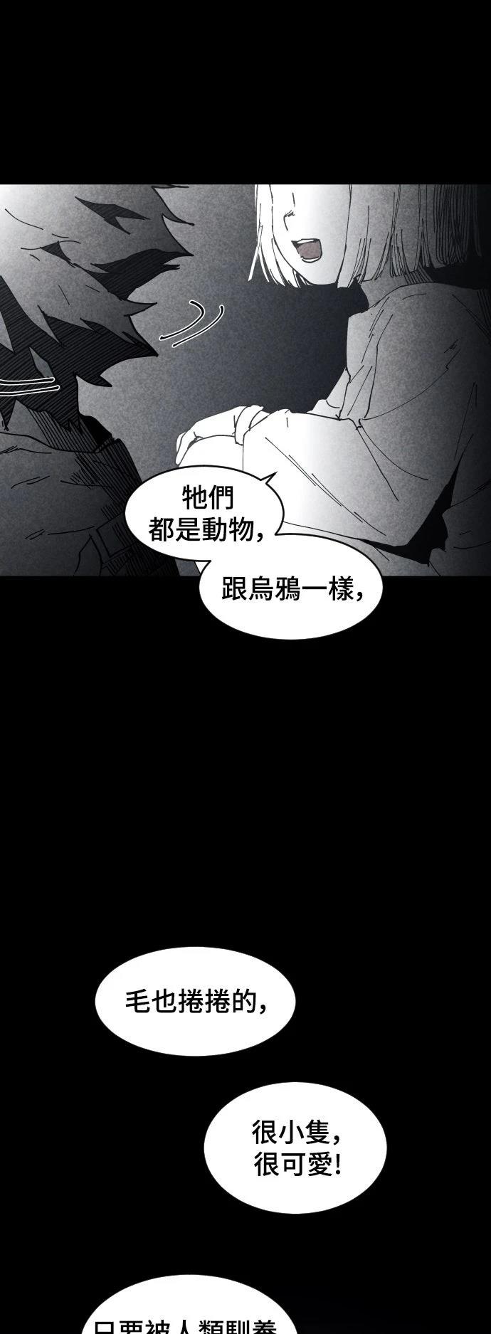 第6话49