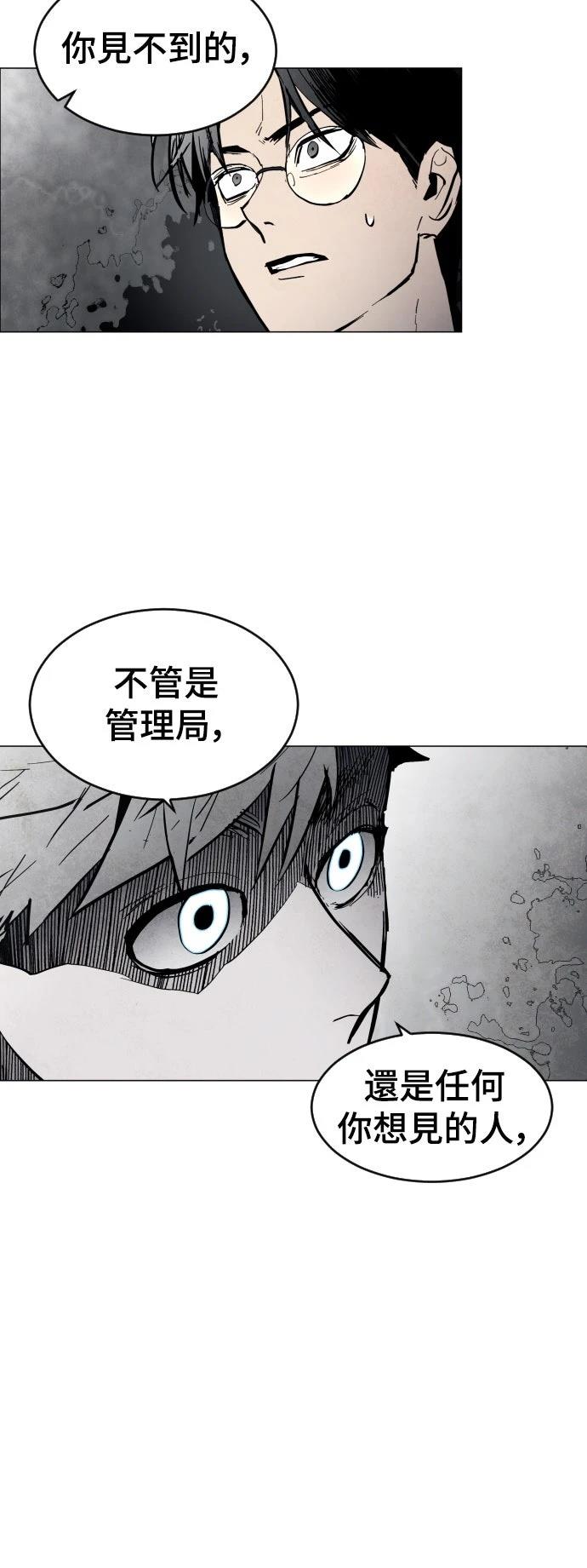 第6话5