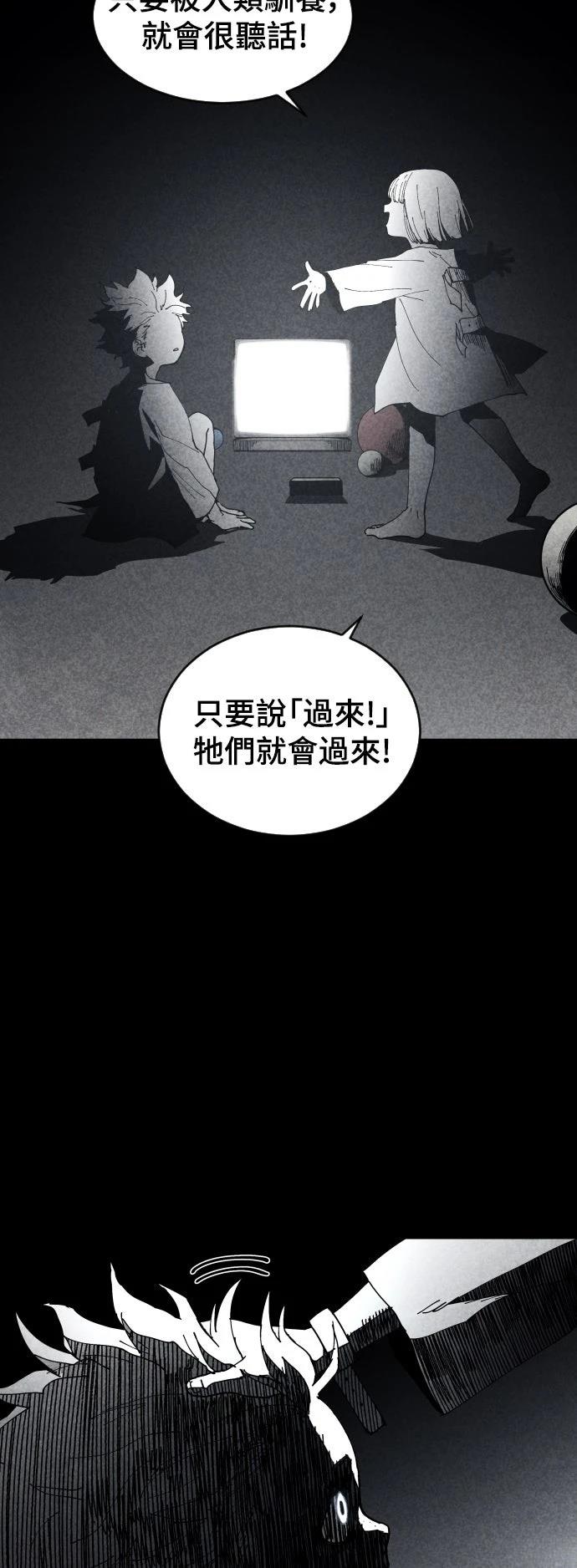 第6话50