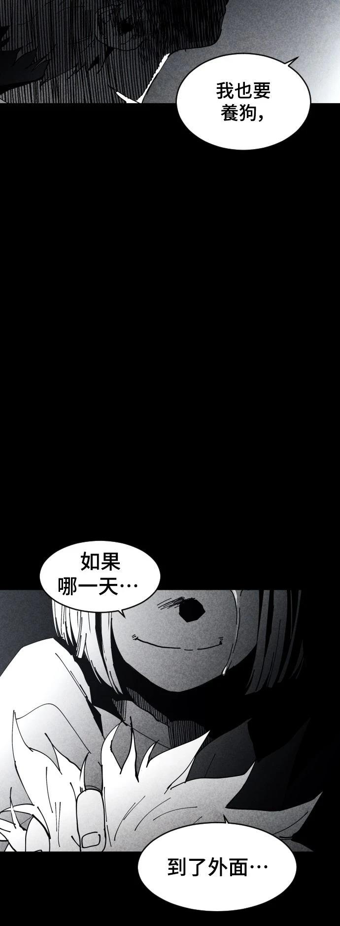 第6话51