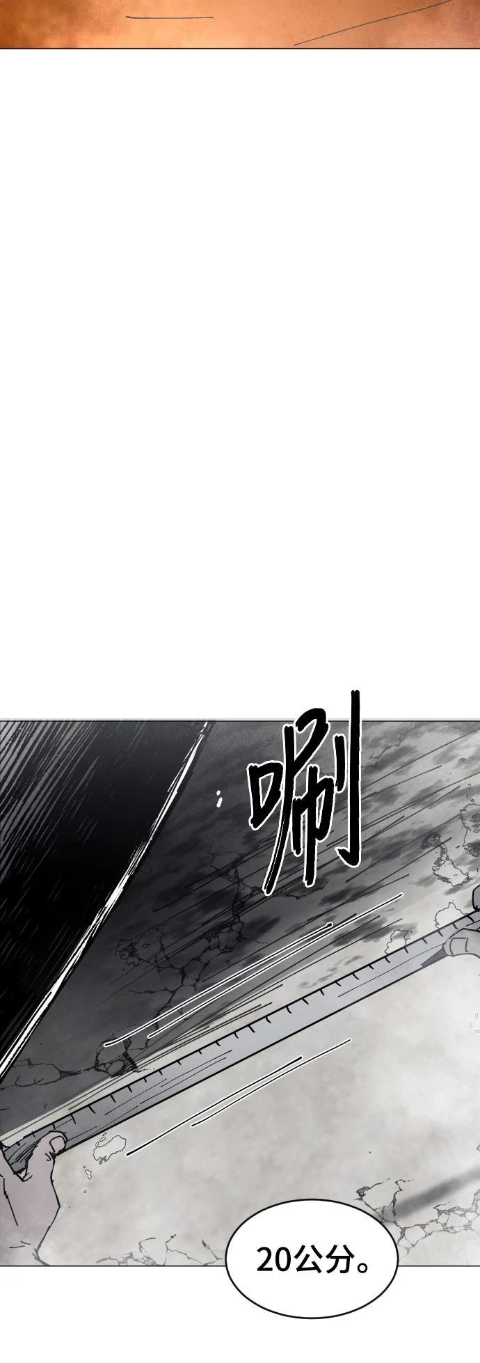 第6话53