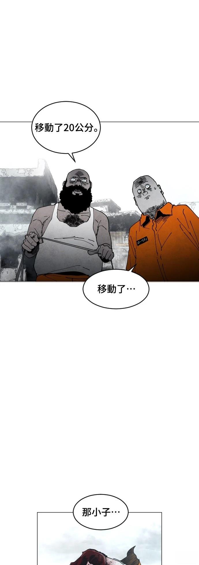 第6话54