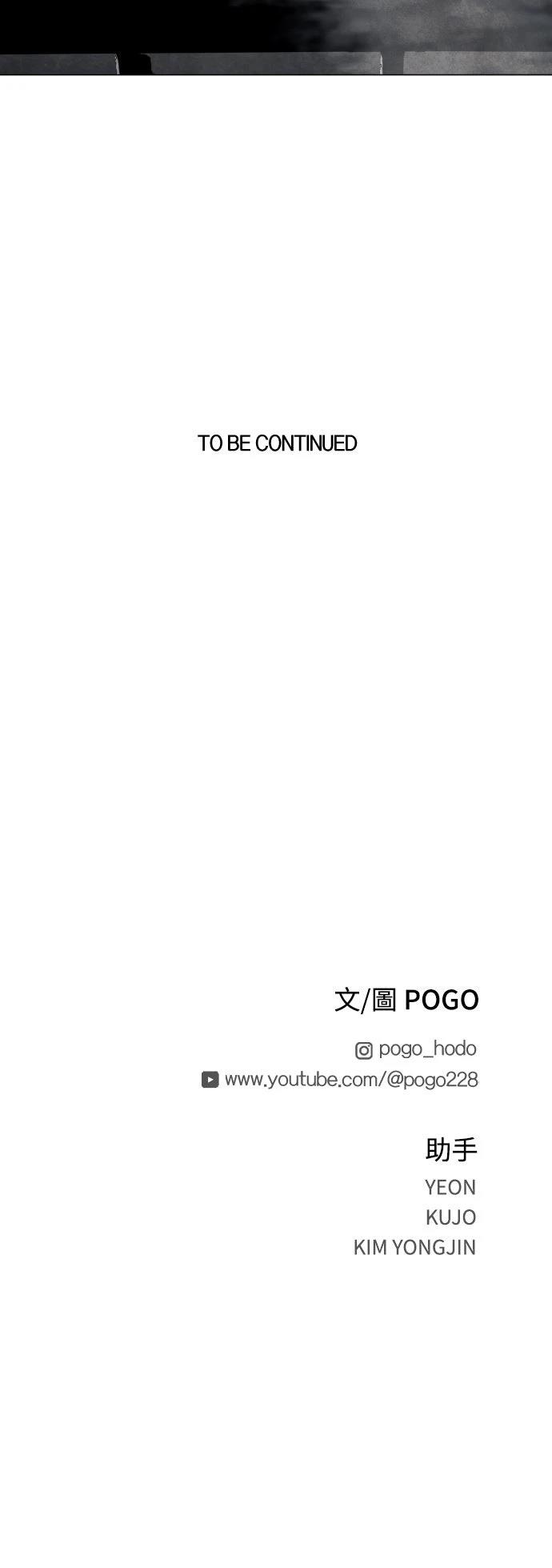第6话57