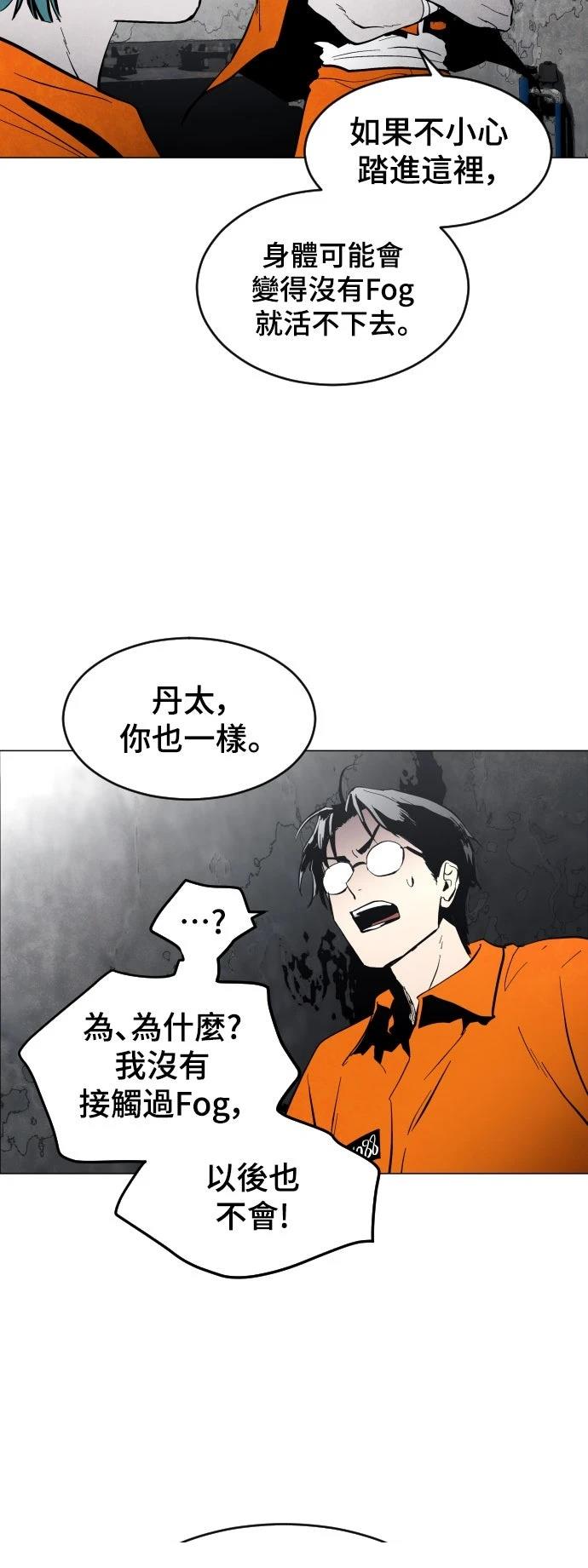第6话7