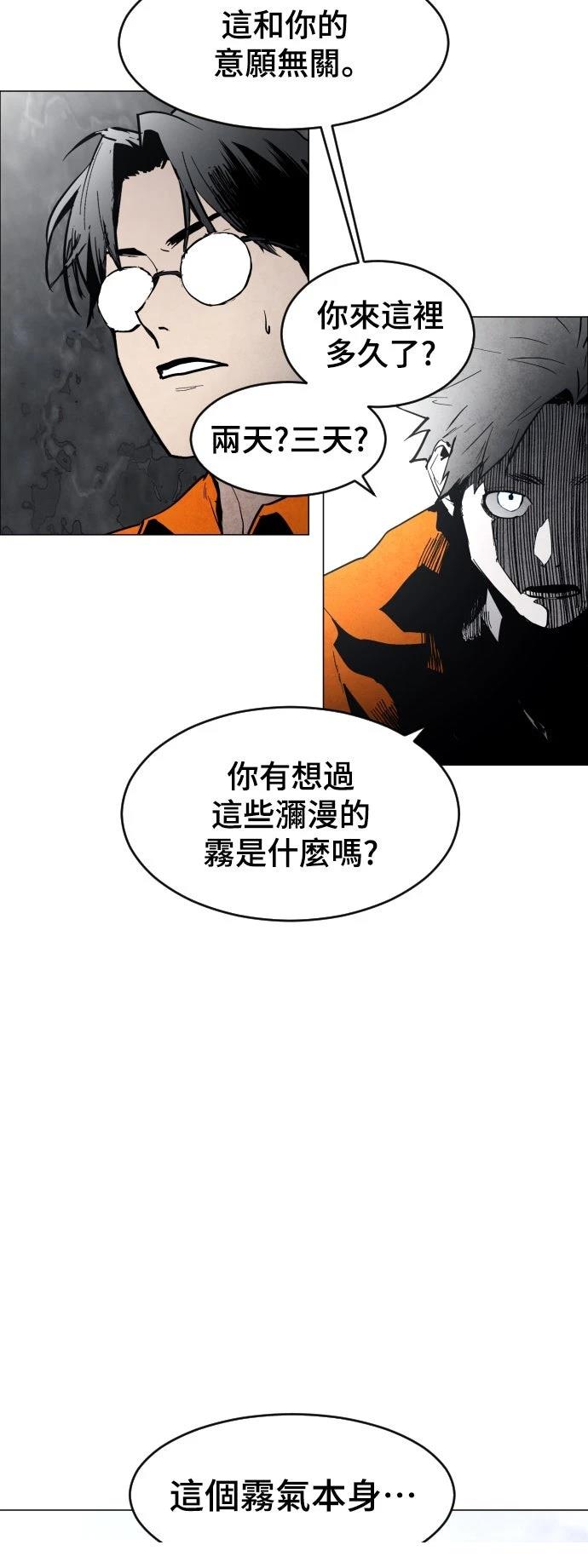 第6话8