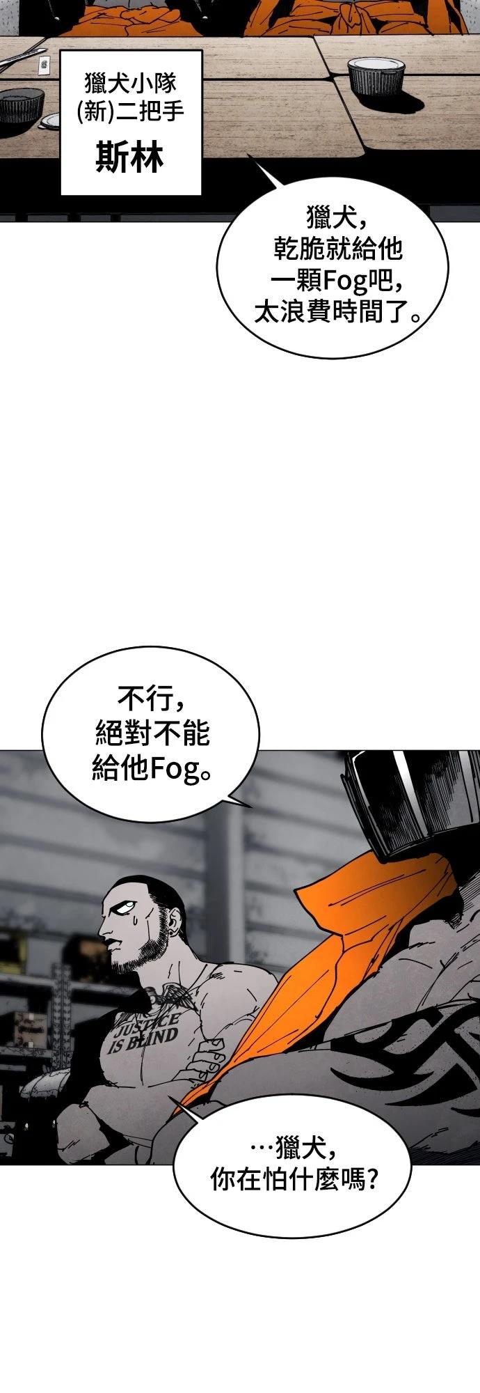 第8话11