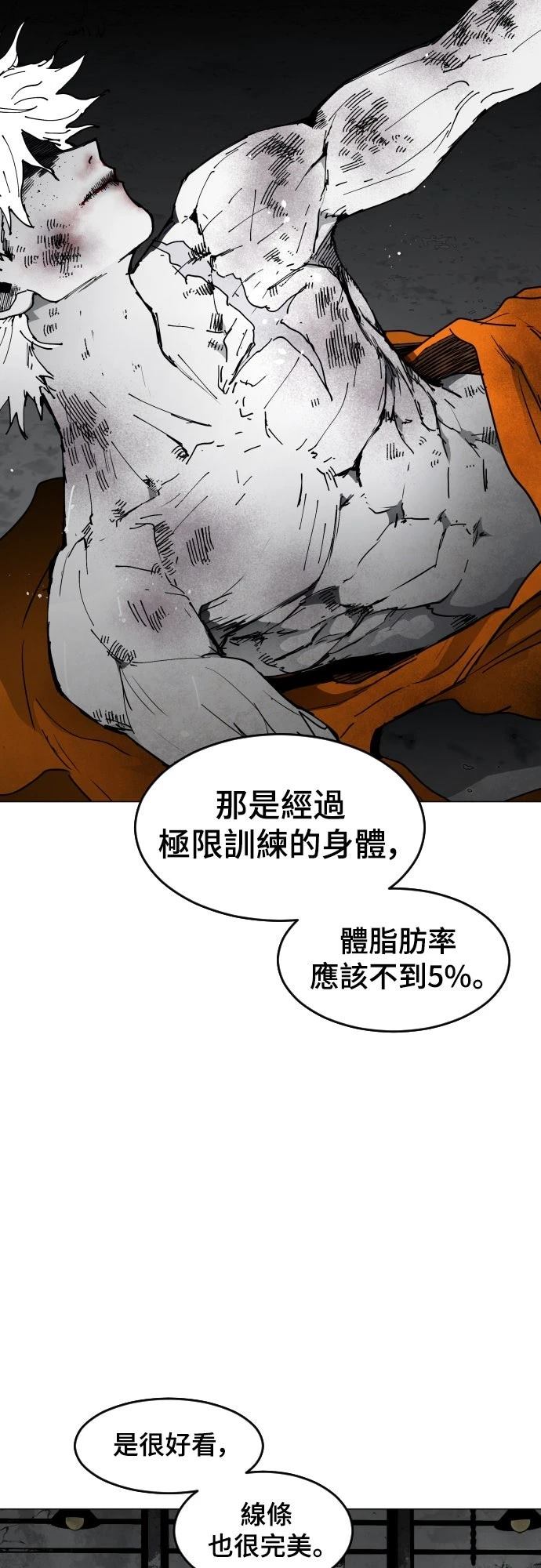 第8话14