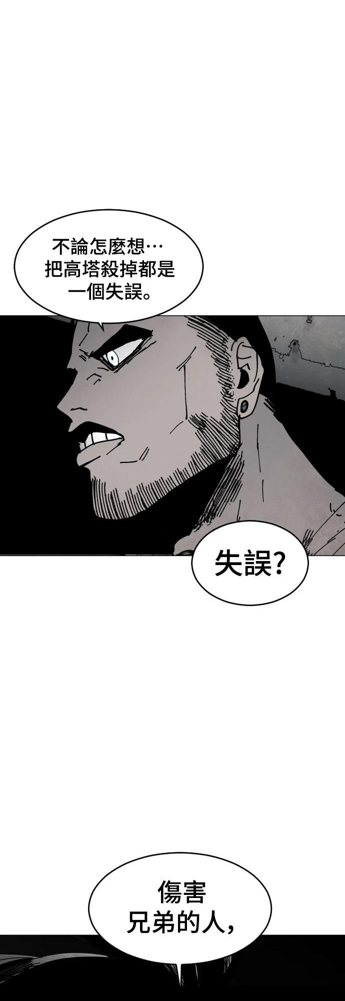 第8话17