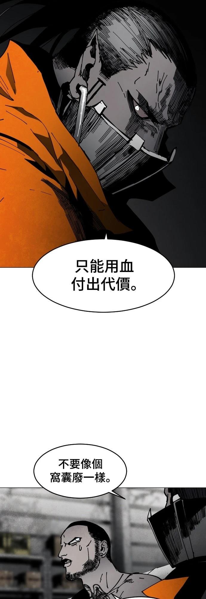 第8话18