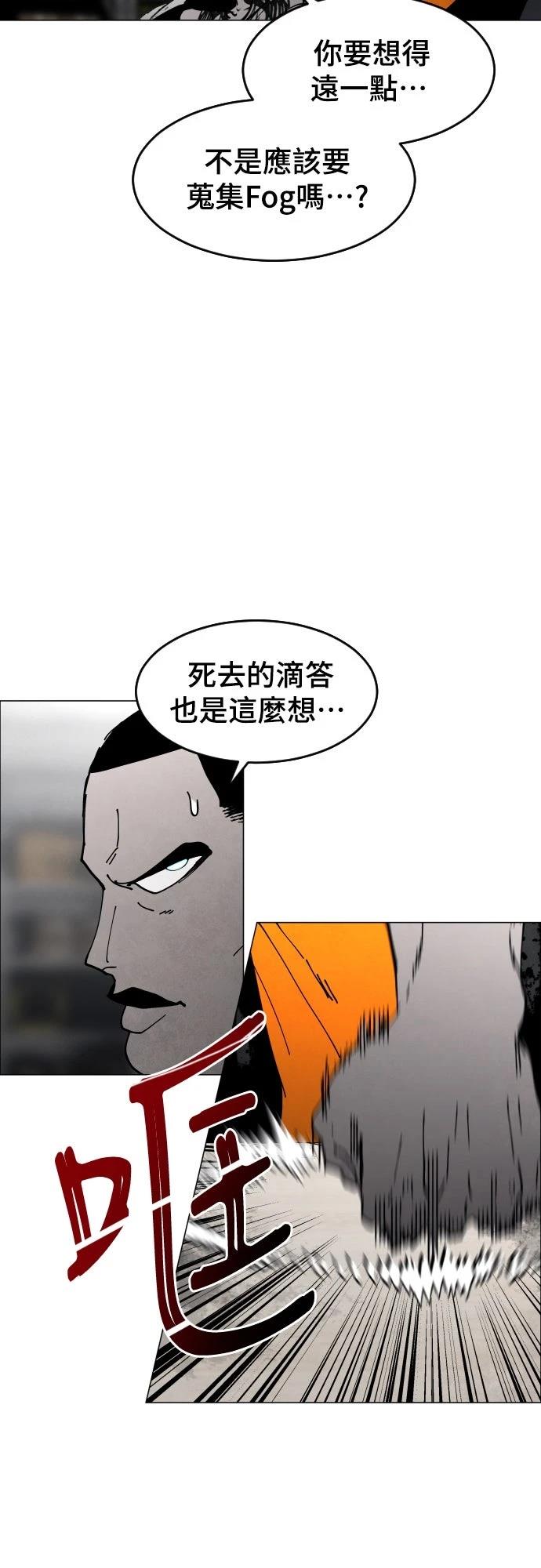 第8话19
