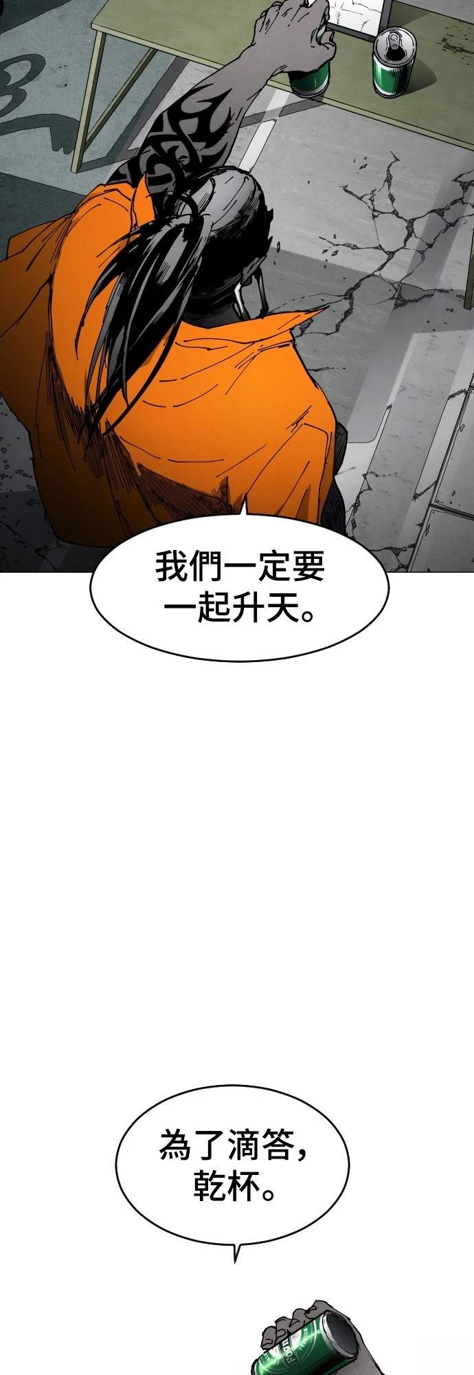 第8话22