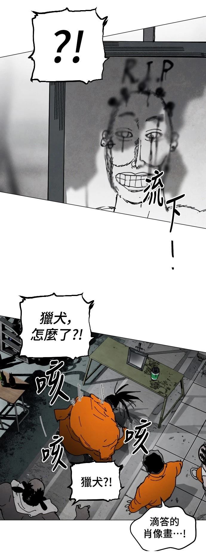 第8话25