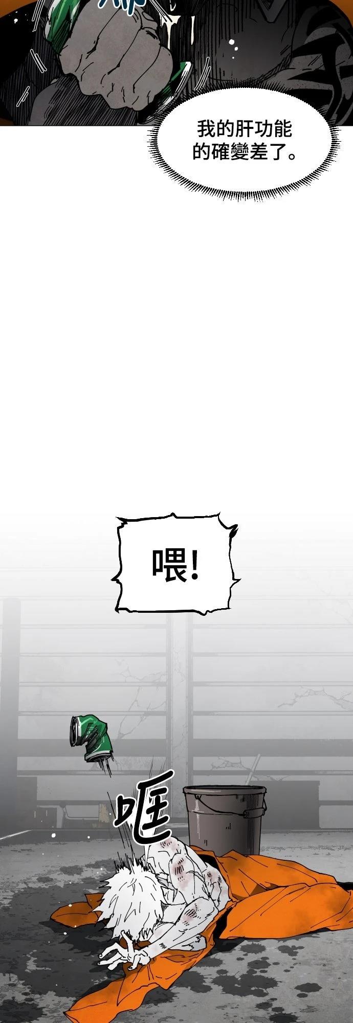 第8话28