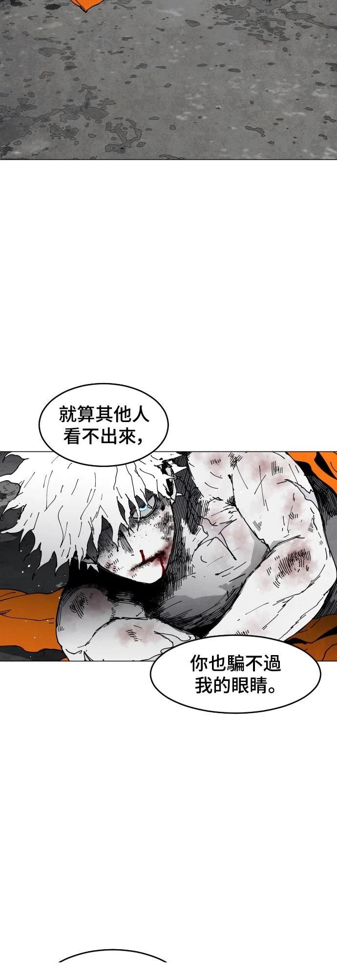 第8话29