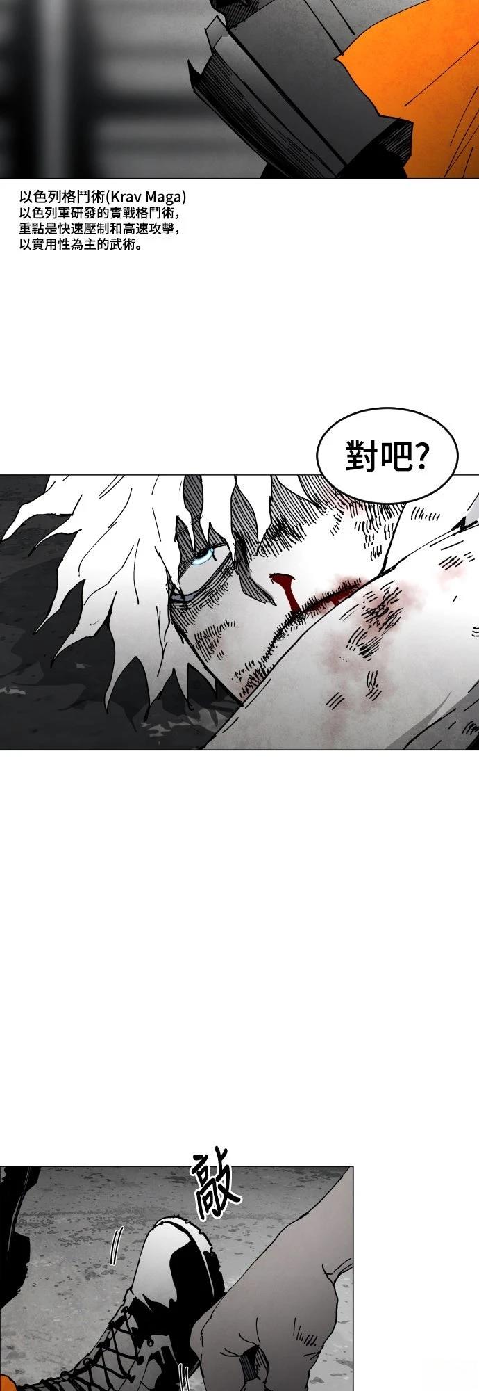 第8话31