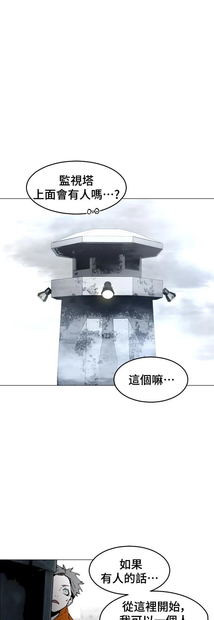 第8话39