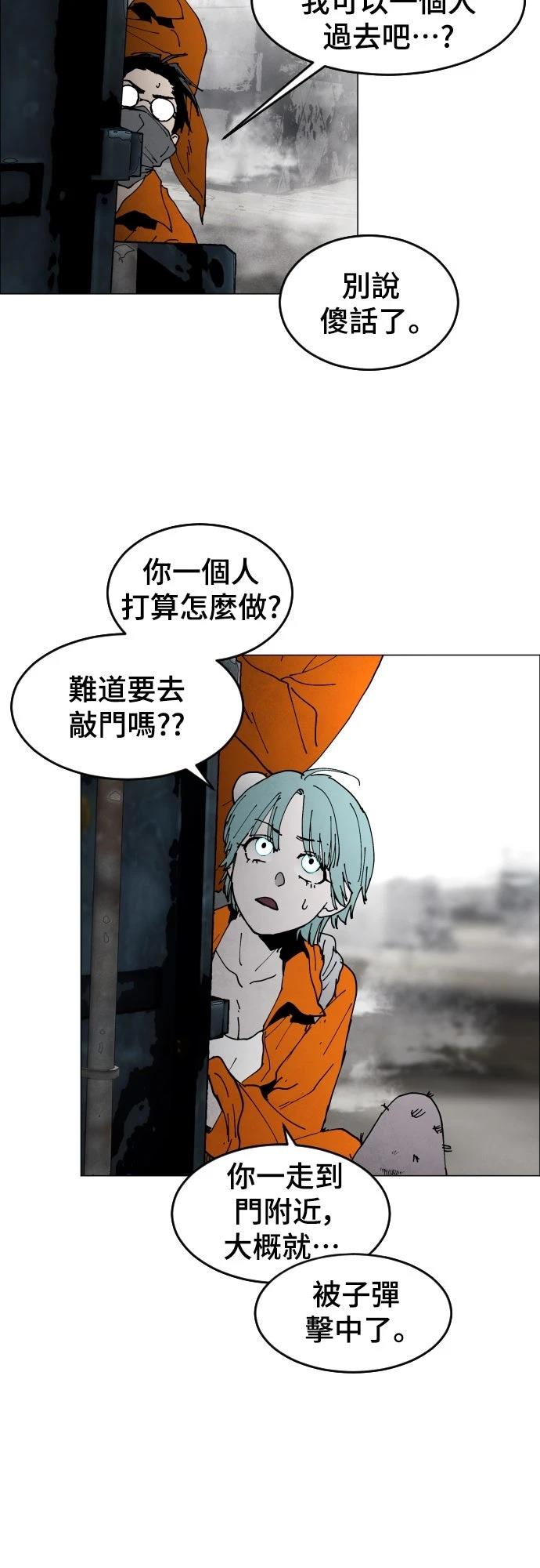 第8话40