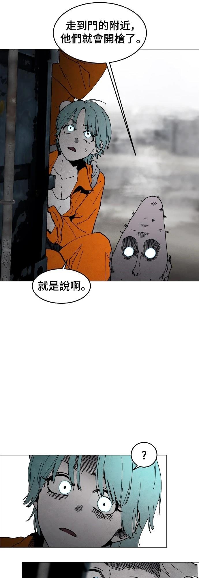 第8话41