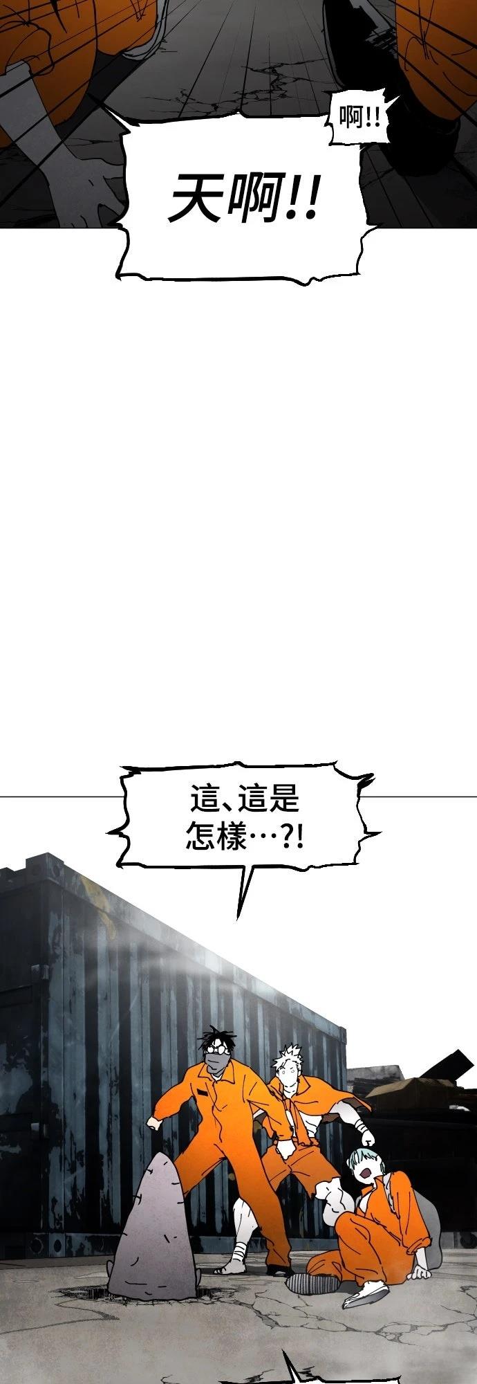 第8话43