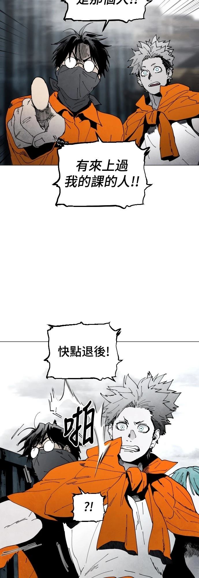 第8话46