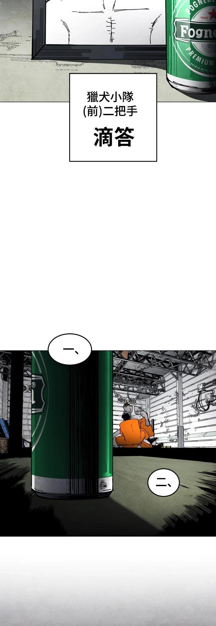 第8话5
