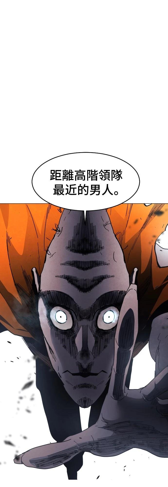 第8话54