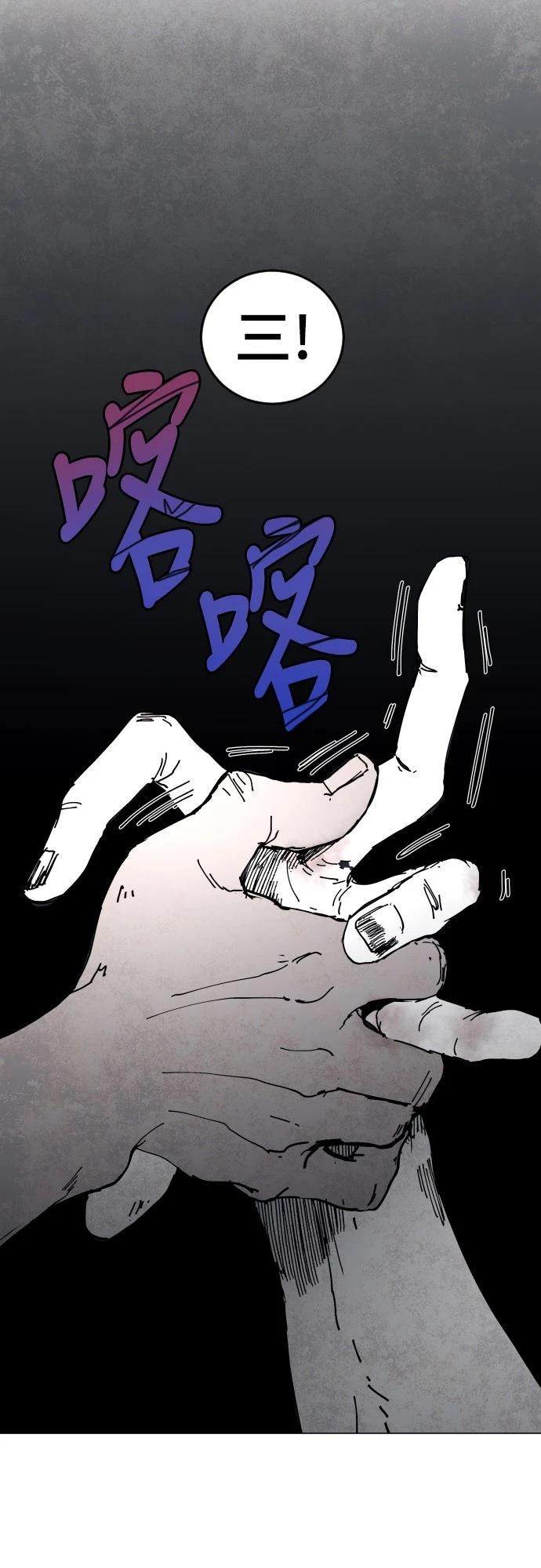 第8话6