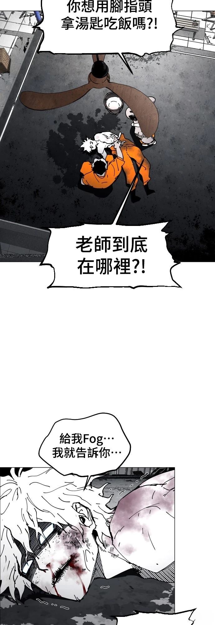第8话8