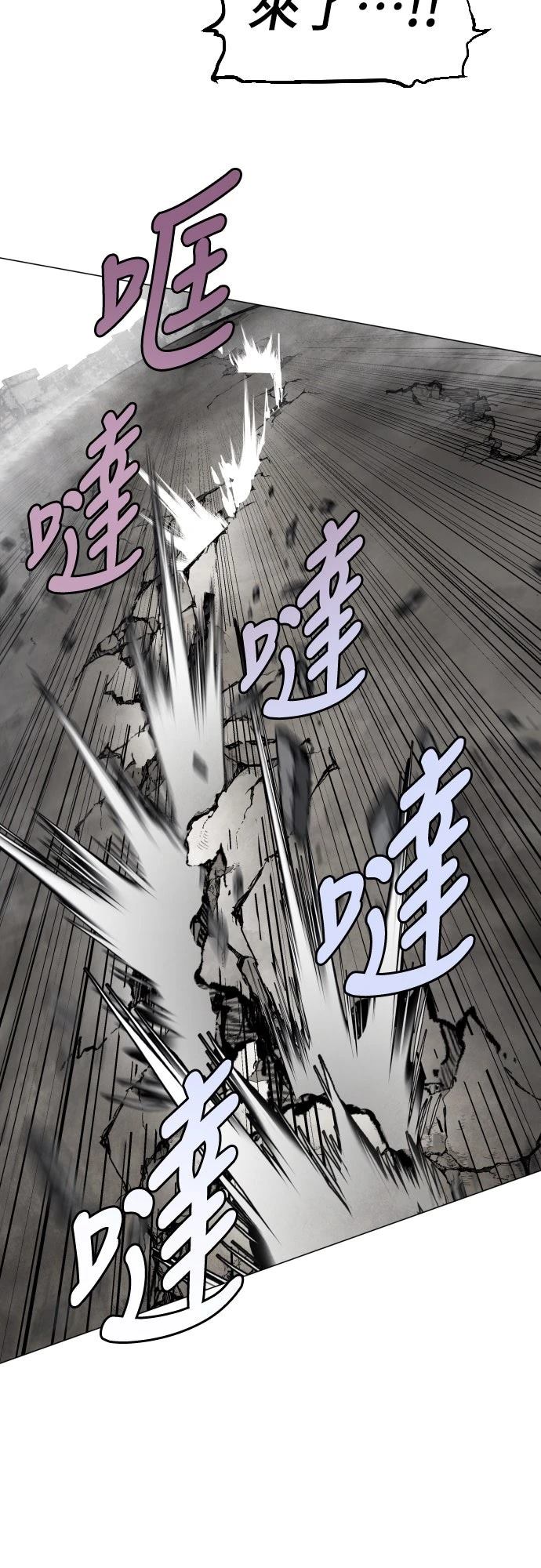 第9话11