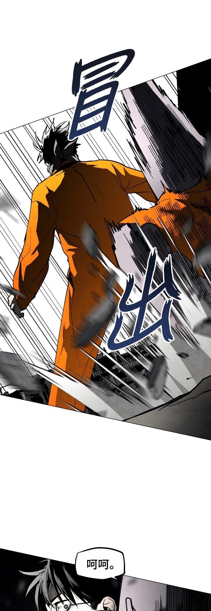 第9话12