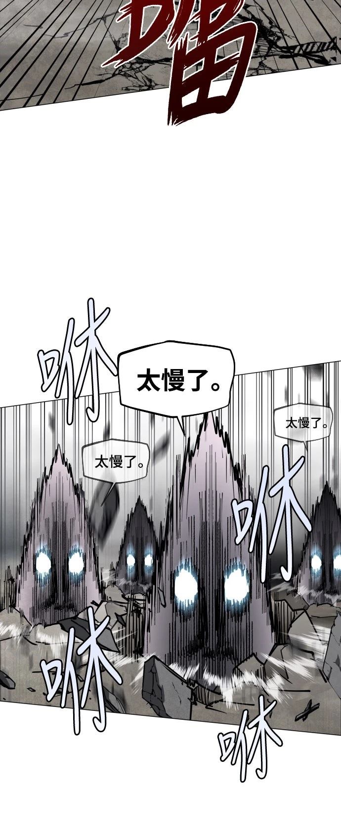 第9话14