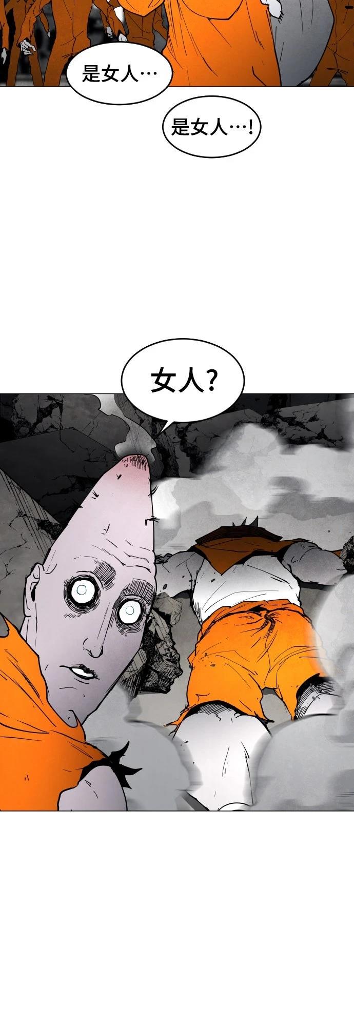 第9话21