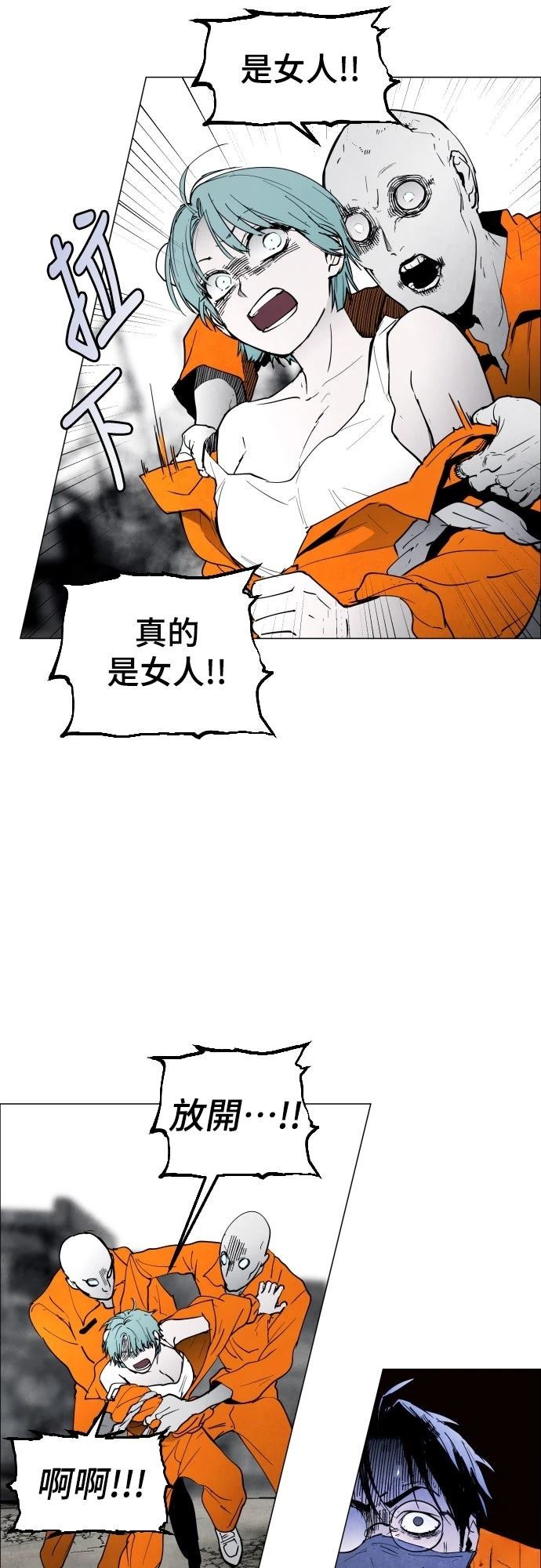 第9话22