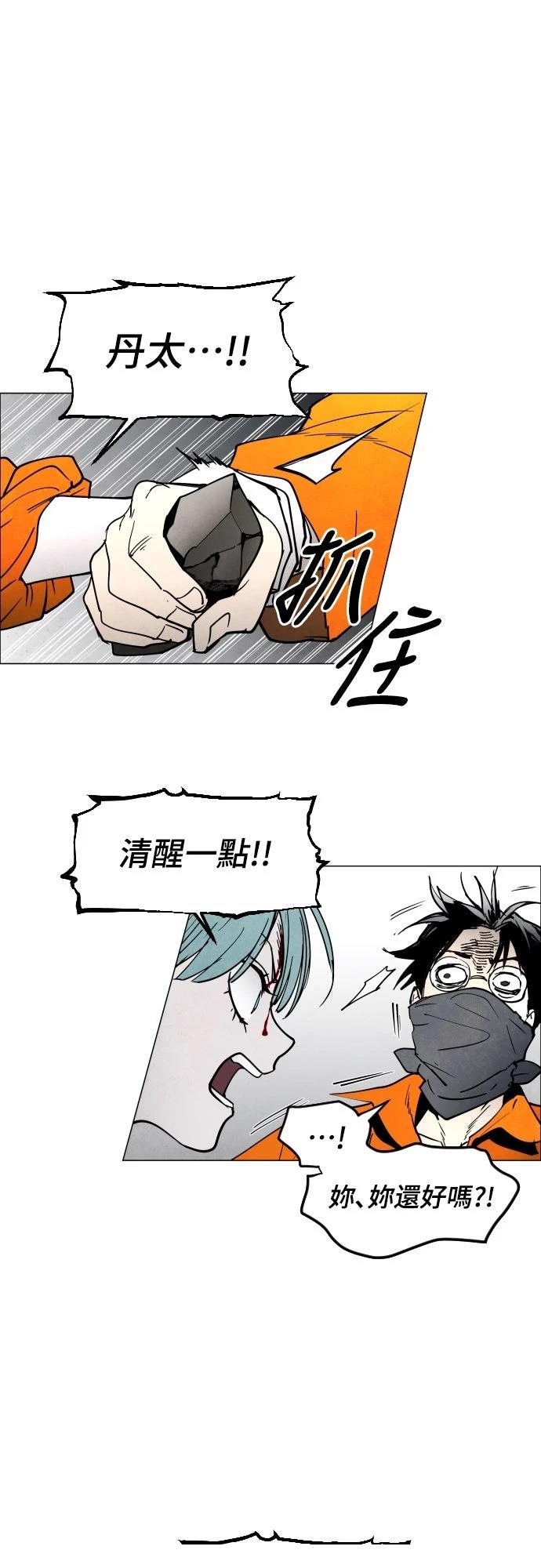 第9话29