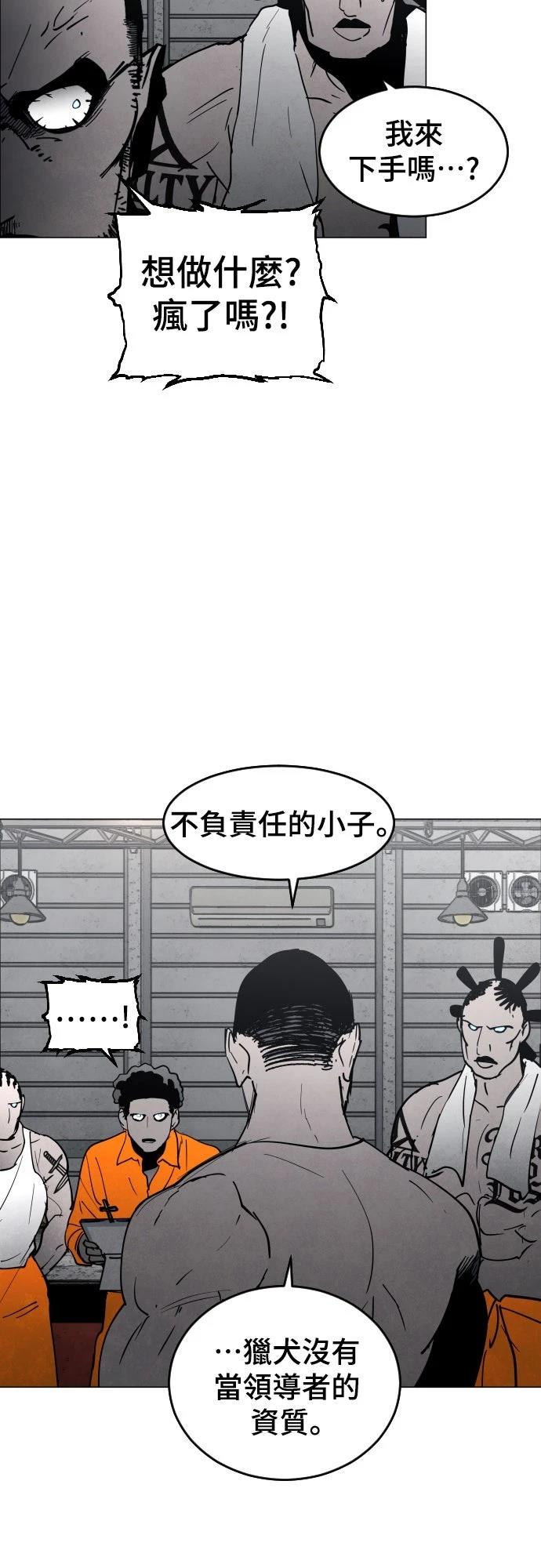 第9话43